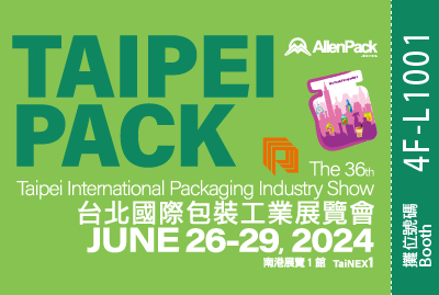 2024 台北國際包裝工業展