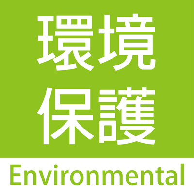 Ambiental